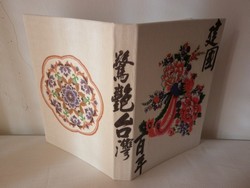 Stationery
